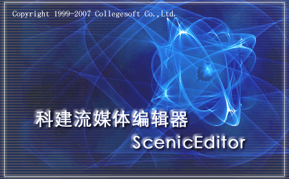 ScenicEditor