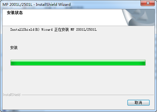 理光MP2001L