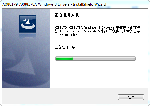 亚信网卡驱动