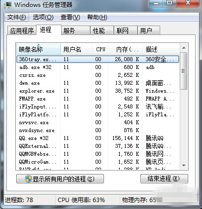 explorer.exe修复工具 explorer.exe修复工具