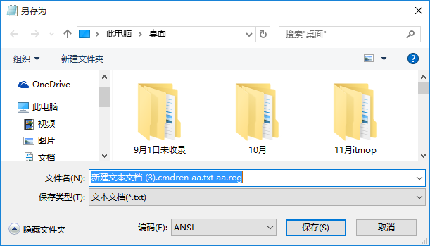 cad2007中文破解版