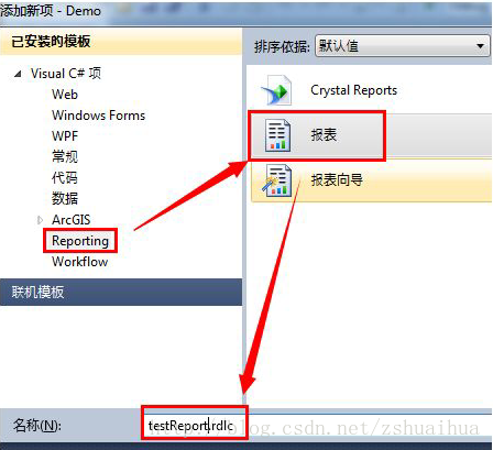 vs2010 reportviewer控件