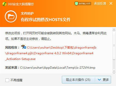 Dragonframe4破解版
