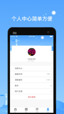 汇股票app 汇股票app