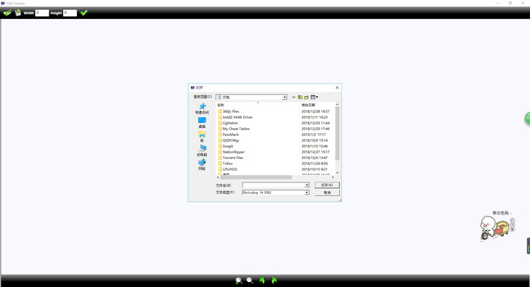 PSD Viewer PSD Viewer
