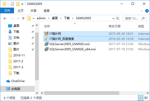 sql2005 ssmsee