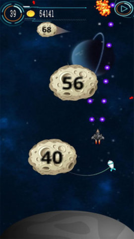 行星爆炸革命 行星爆炸革命