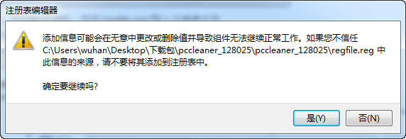 OneSafe PC Cleaner破解版 OneSafe PC Cleaner破解版