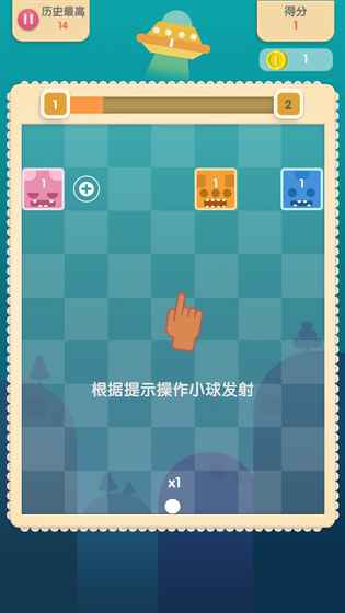 蛋蛋打砖块 蛋蛋打砖块