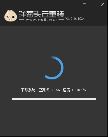 洋葱头云重装 洋葱头云重装