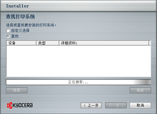 京瓷Taskalfa180 京瓷Taskalfa180