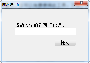 硬盘低级格式化工具绿色版