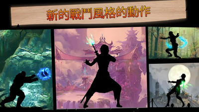 影子决斗 影子决斗