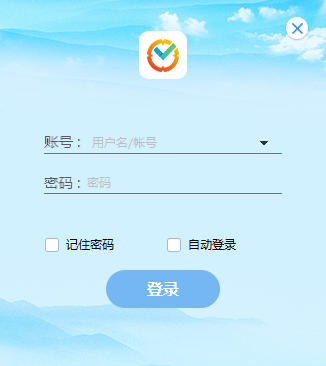 学习易官方版