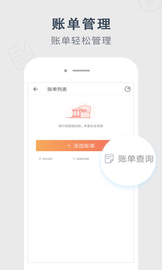 征信圈app