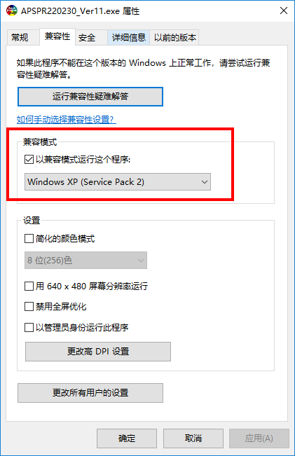 爱普生r220清零软件 epson r220 r230清零软件