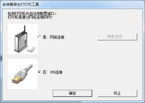 爱普生l4158打印机驱动