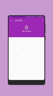 橘子便签app
