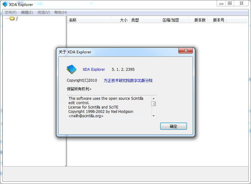 XDAExplorer阅读器 XDAExplorer阅读器