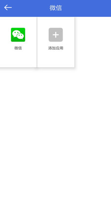 分身多开 分身多开app