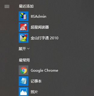 iisadmin.msi