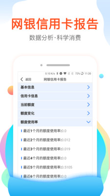 芝麻社保app 芝麻社保app
