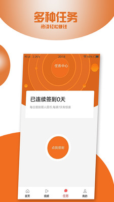 银赚头条app 银赚头条app