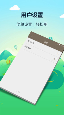 最强计算器app下载