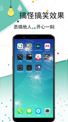 卡通手电筒app 卡通手电筒app