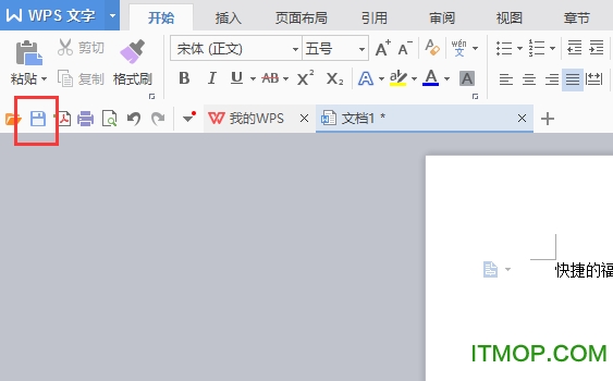 wps office 2019 °