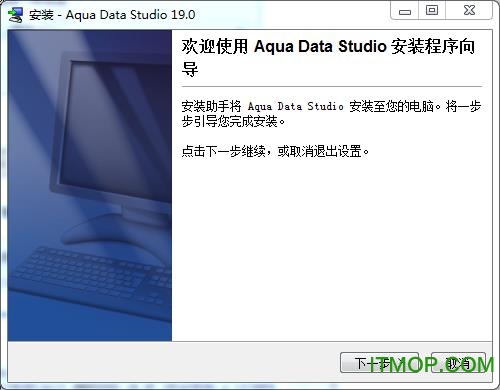 Aqua Data Studio 19ƽ
