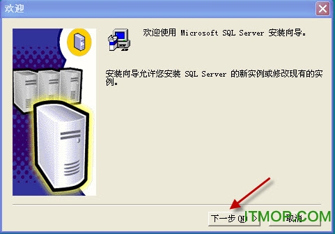 SQL server2000