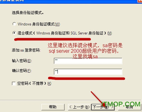 SQL server2000