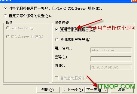 SQL server2000