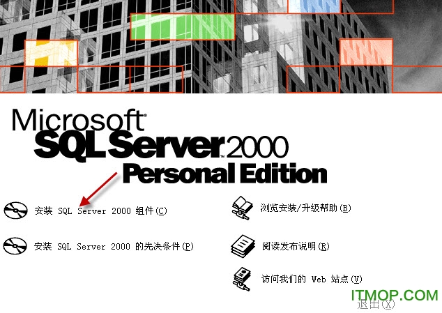 SQL server2000