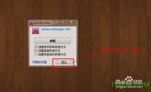 InDesign CS4ɫ