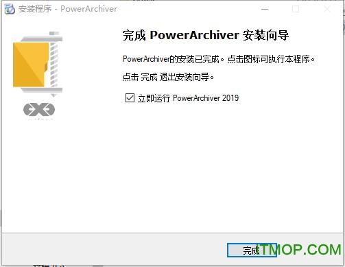 PowerArchiverƽ