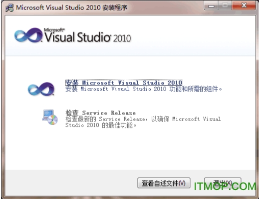 vs2010콢