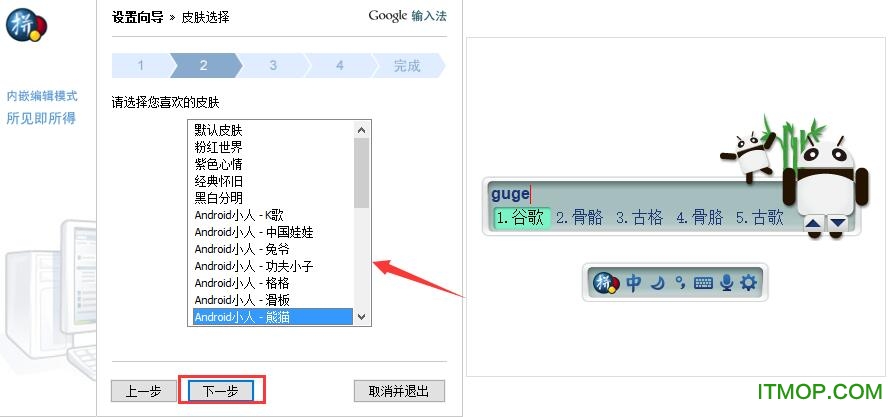 ȸ뷨(google뷨)