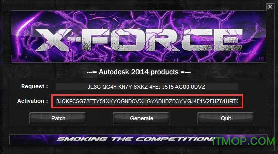 Autocad2014注册机
