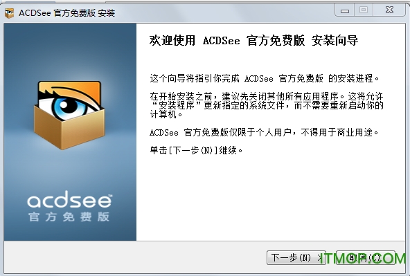 acdsee9.0