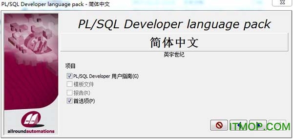 plsql developer12