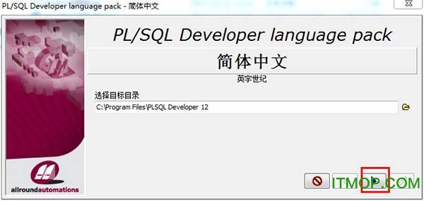 plsql developer12