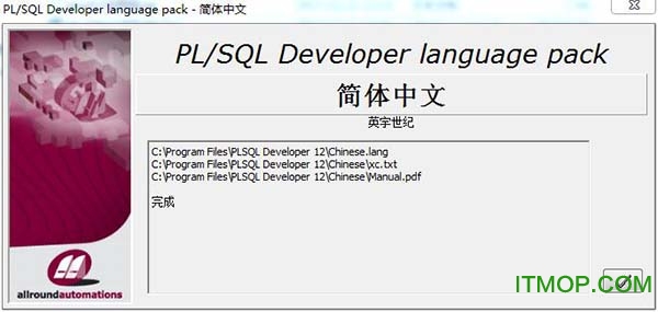 plsql developer12