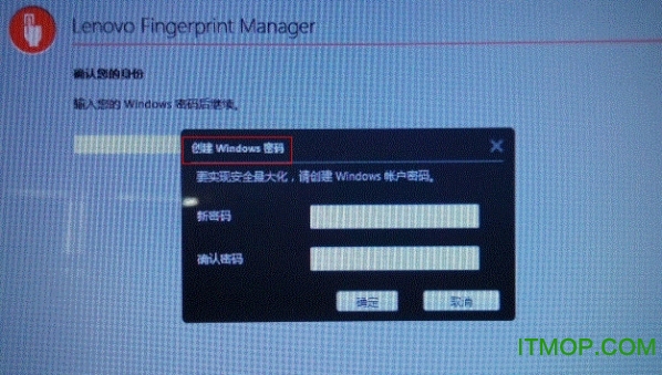 lenovo smart fingerprint(ָʶ)