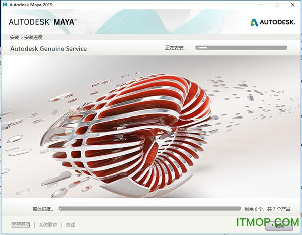 Autodesk Maya 2019ƽ