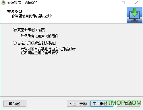 WinSCP