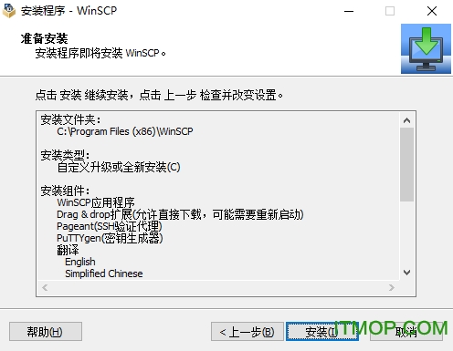 WinSCP