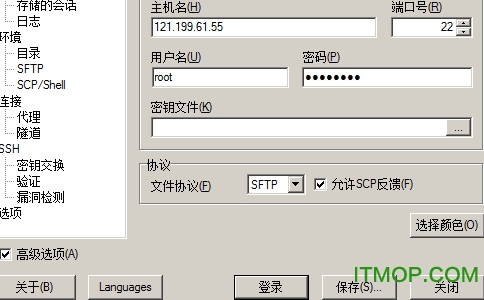 WinSCP