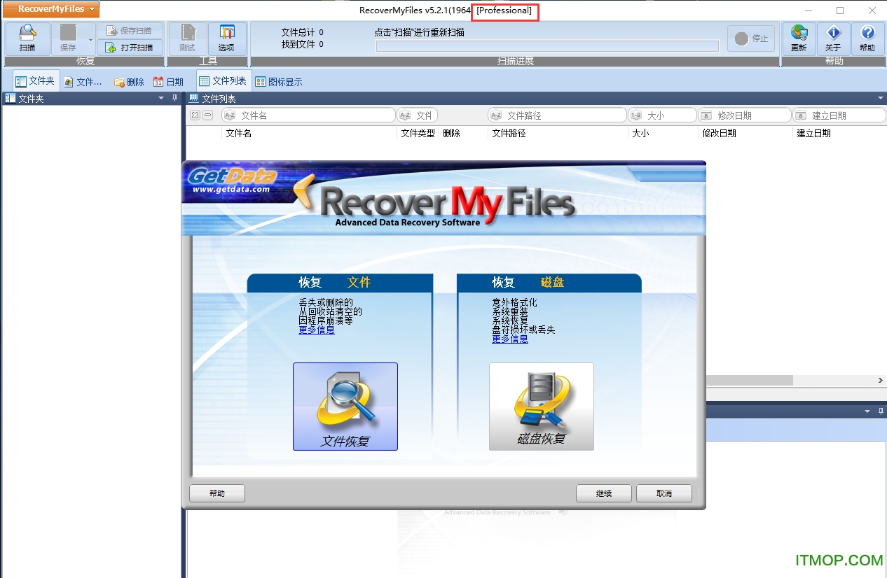 recover my files